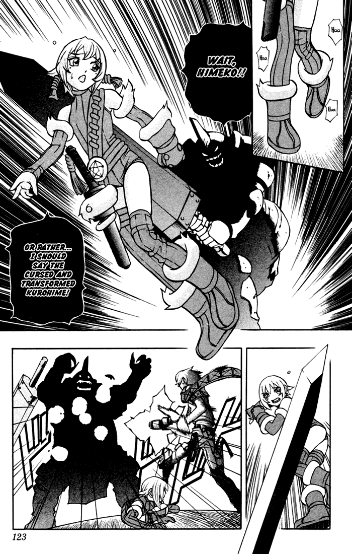 Mahou Tsukai Kurohime Chapter 3 page 3 - Chapter 3: Kaon