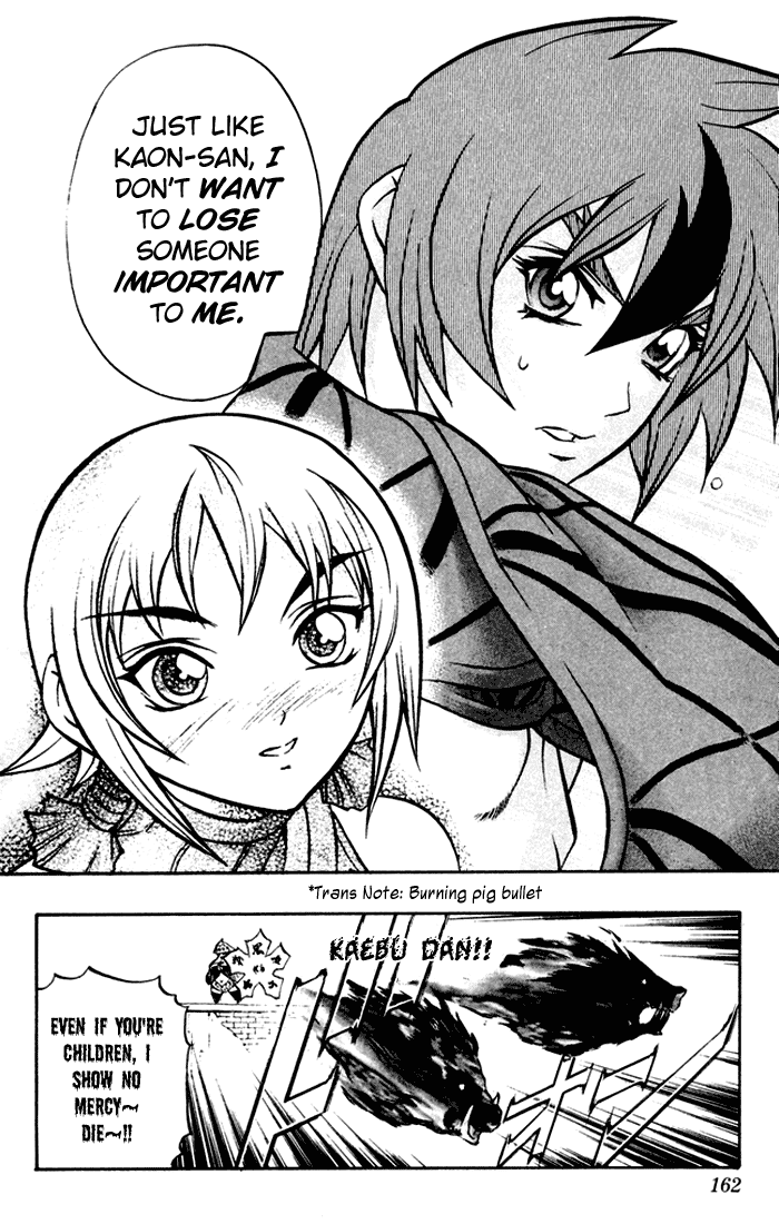 Mahou Tsukai Kurohime Chapter 3 page 41 - Chapter 3: Kaon