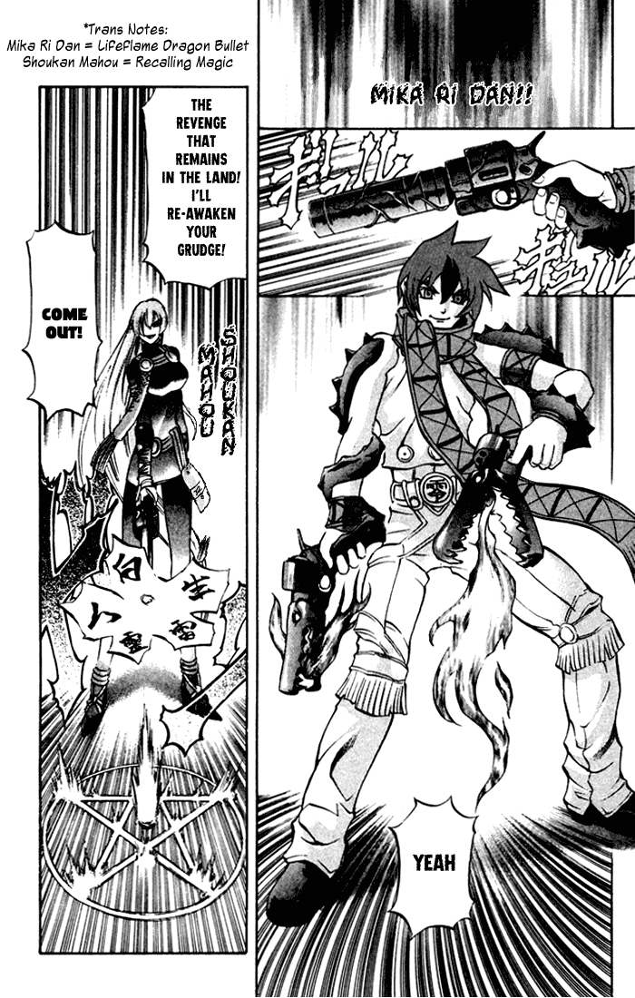Mahou Tsukai Kurohime Chapter 3 page 45 - Chapter 3: Kaon