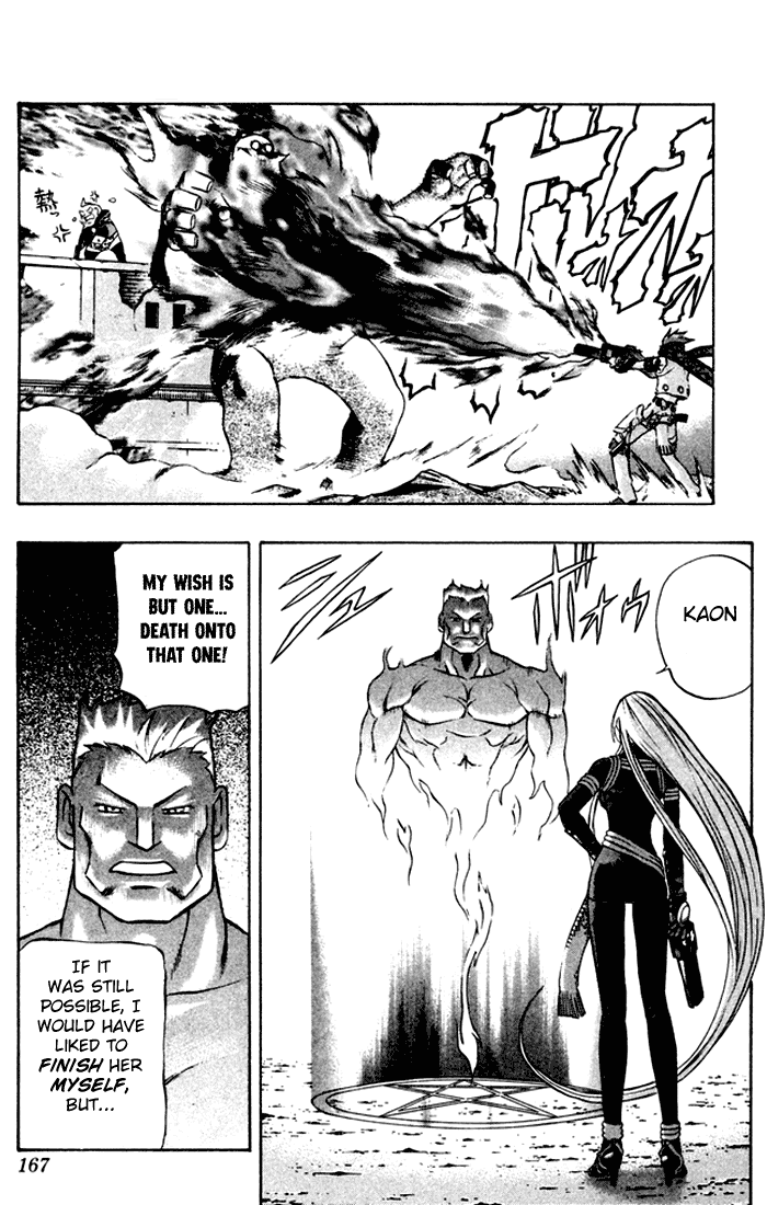 Mahou Tsukai Kurohime Chapter 3 page 46 - Chapter 3: Kaon