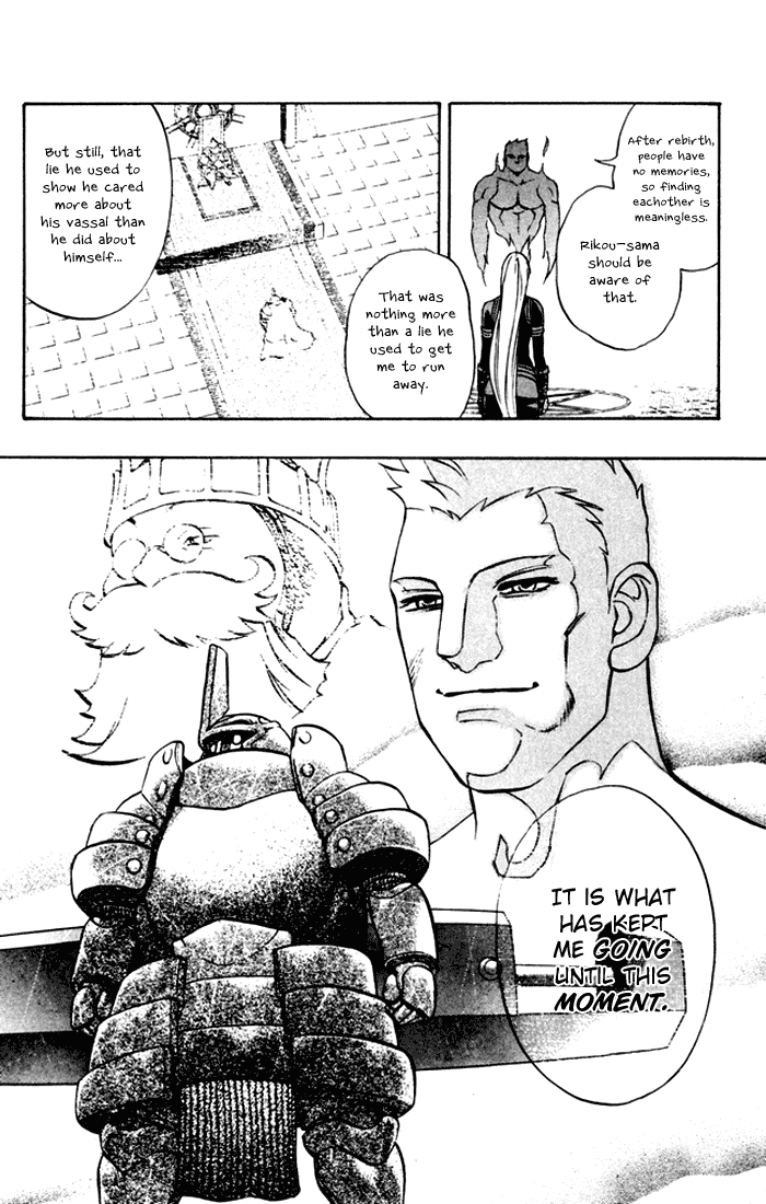 Mahou Tsukai Kurohime Chapter 3 page 48 - Chapter 3: Kaon