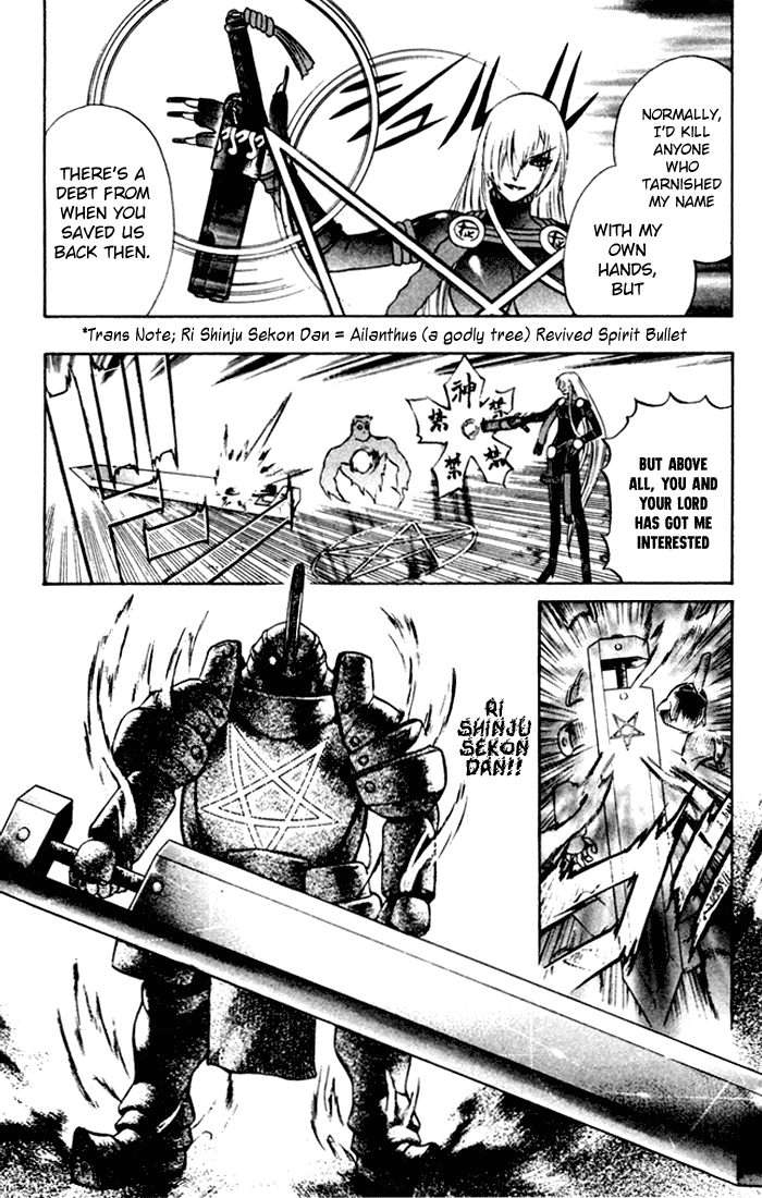 Mahou Tsukai Kurohime Chapter 3 page 49 - Chapter 3: Kaon