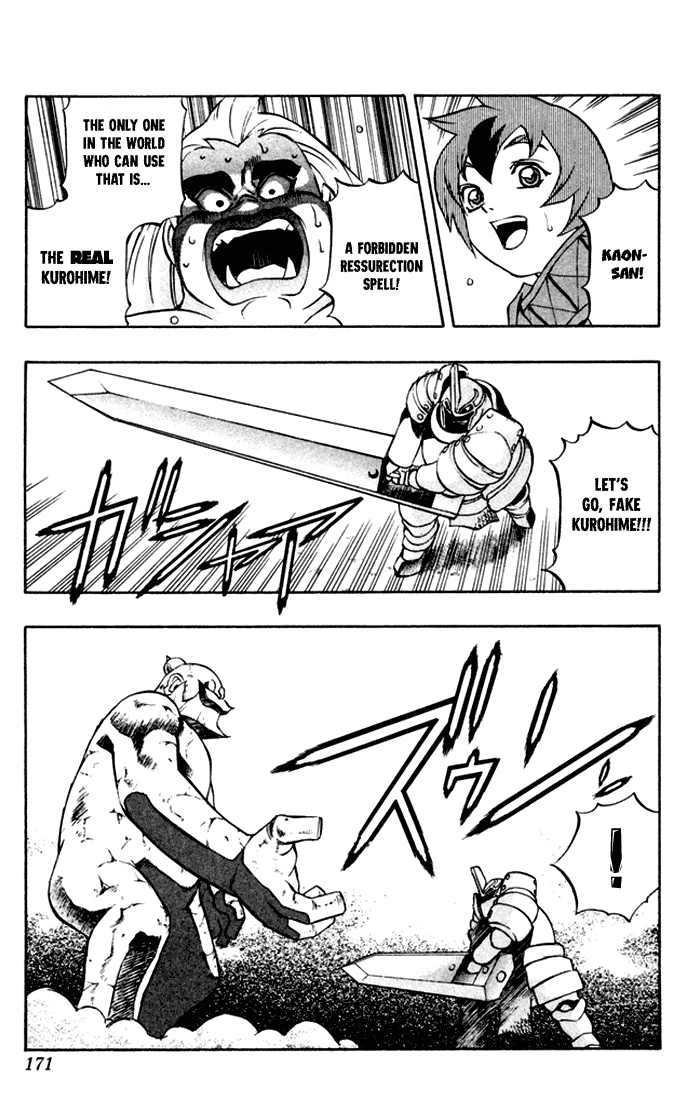Mahou Tsukai Kurohime Chapter 3 page 50 - Chapter 3: Kaon