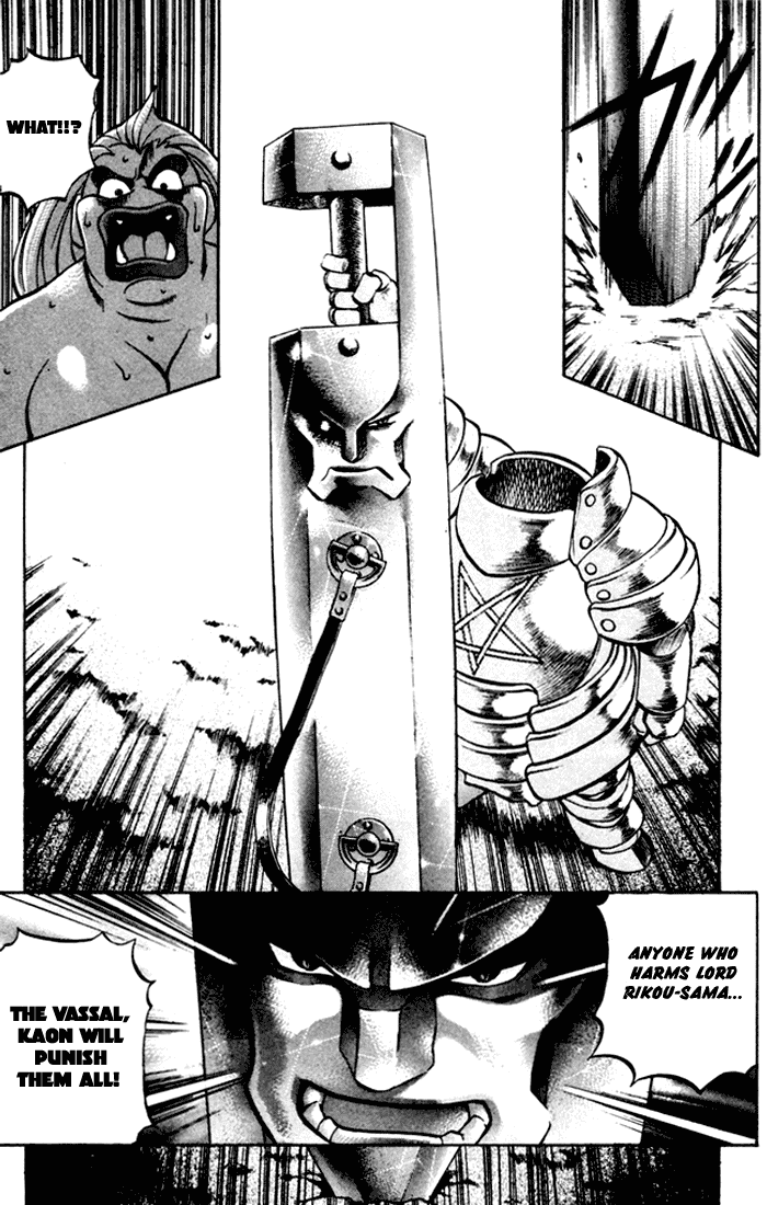 Mahou Tsukai Kurohime Chapter 3 page 52 - Chapter 3: Kaon