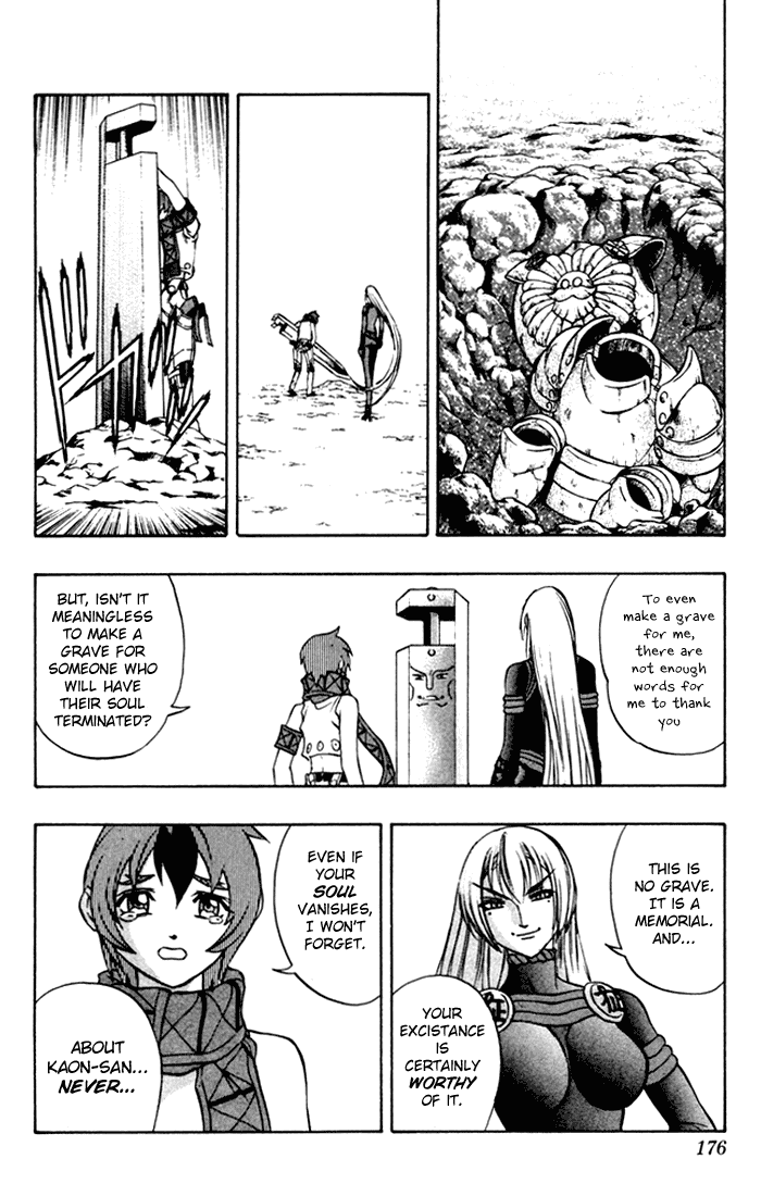 Mahou Tsukai Kurohime Chapter 3 page 54 - Chapter 3: Kaon