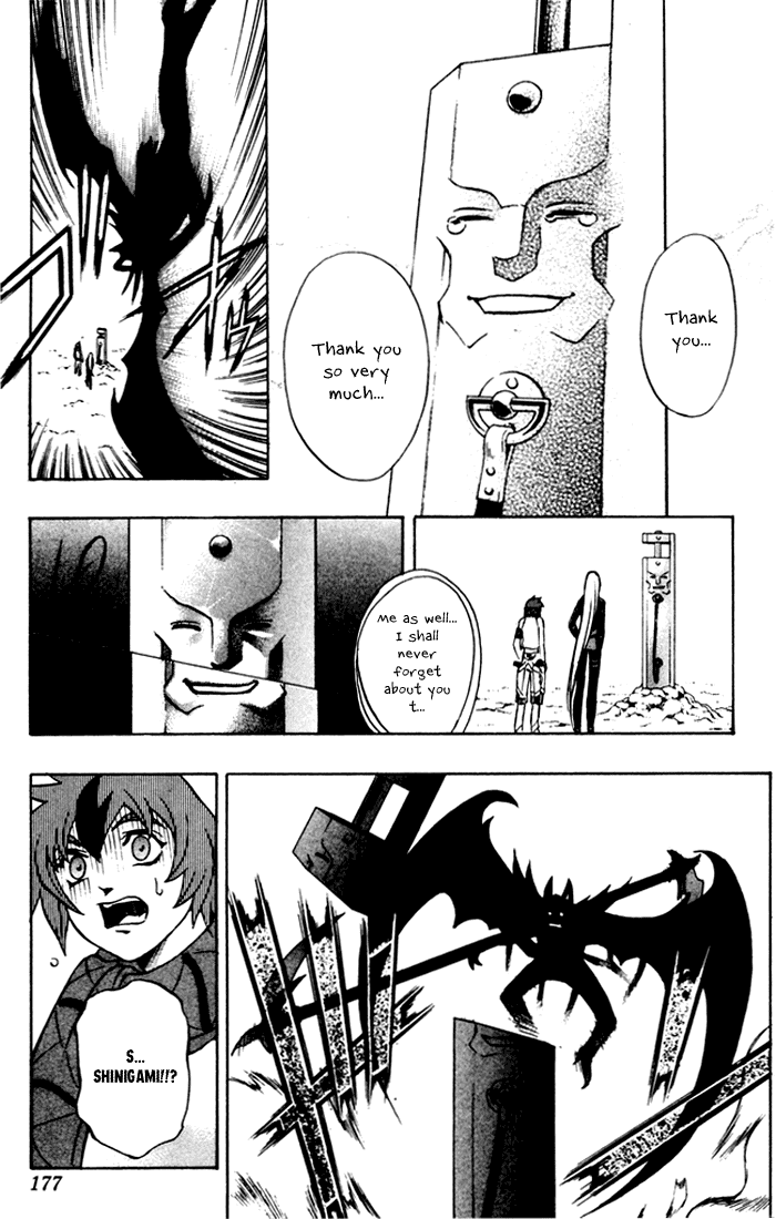 Mahou Tsukai Kurohime Chapter 3 page 55 - Chapter 3: Kaon