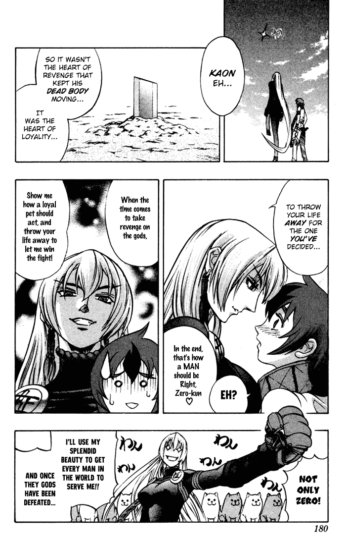 Mahou Tsukai Kurohime Chapter 3 page 58 - Chapter 3: Kaon