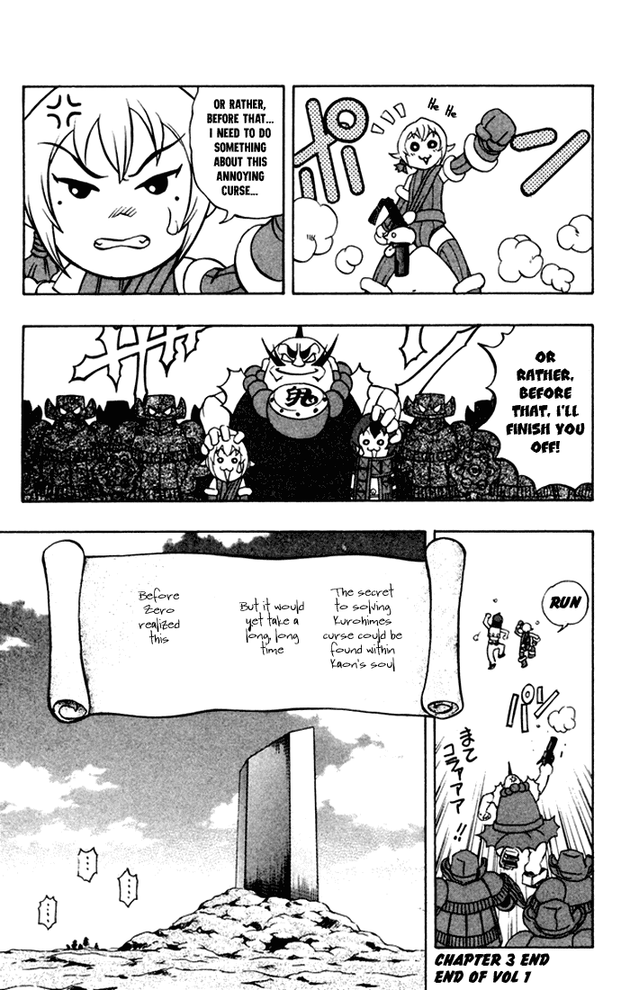 Mahou Tsukai Kurohime Chapter 3 page 59 - Chapter 3: Kaon
