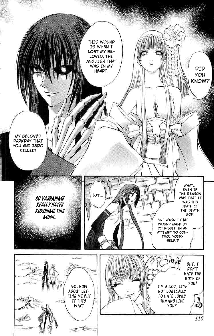 Mahou Tsukai Kurohime Chapter 30 page 12 - Chapter 30: Dark Zero I