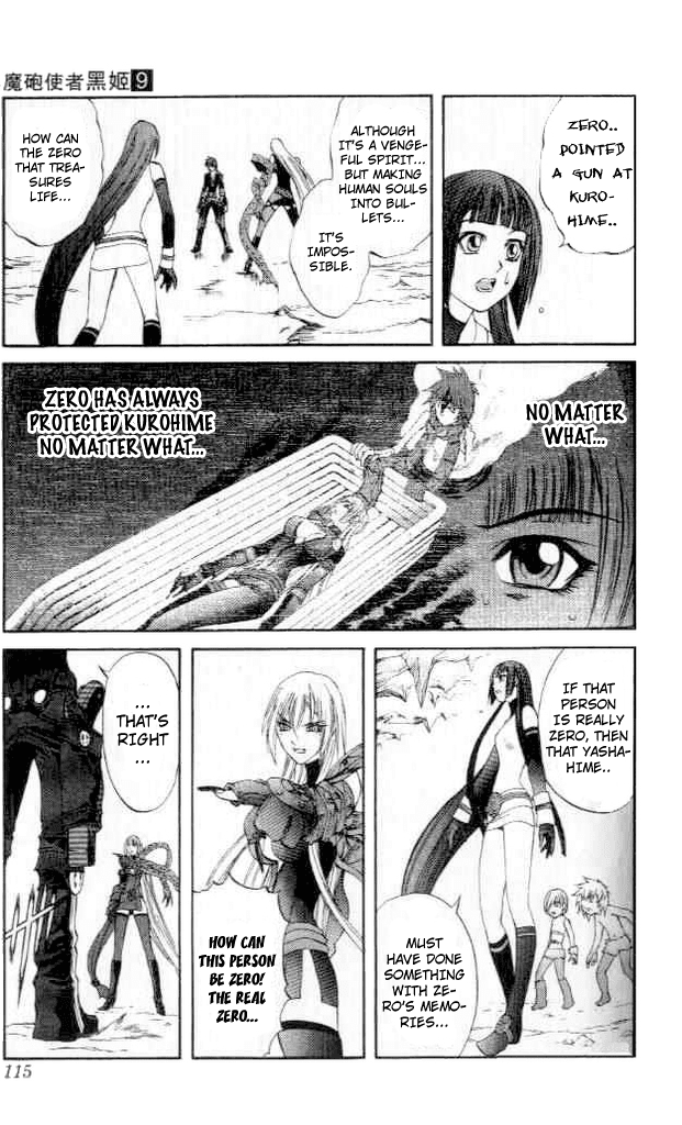 Mahou Tsukai Kurohime Chapter 30 page 17 - Chapter 30: Dark Zero I