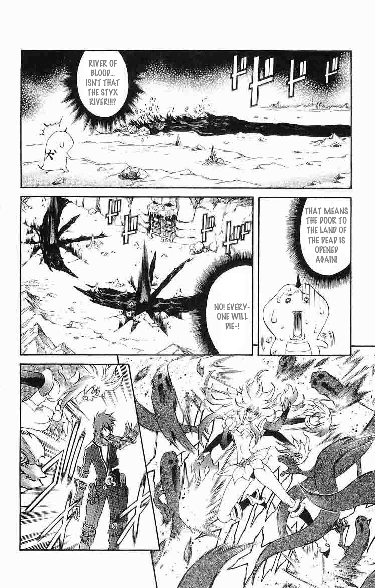 Mahou Tsukai Kurohime Chapter 30 page 32 - Chapter 30: Dark Zero I