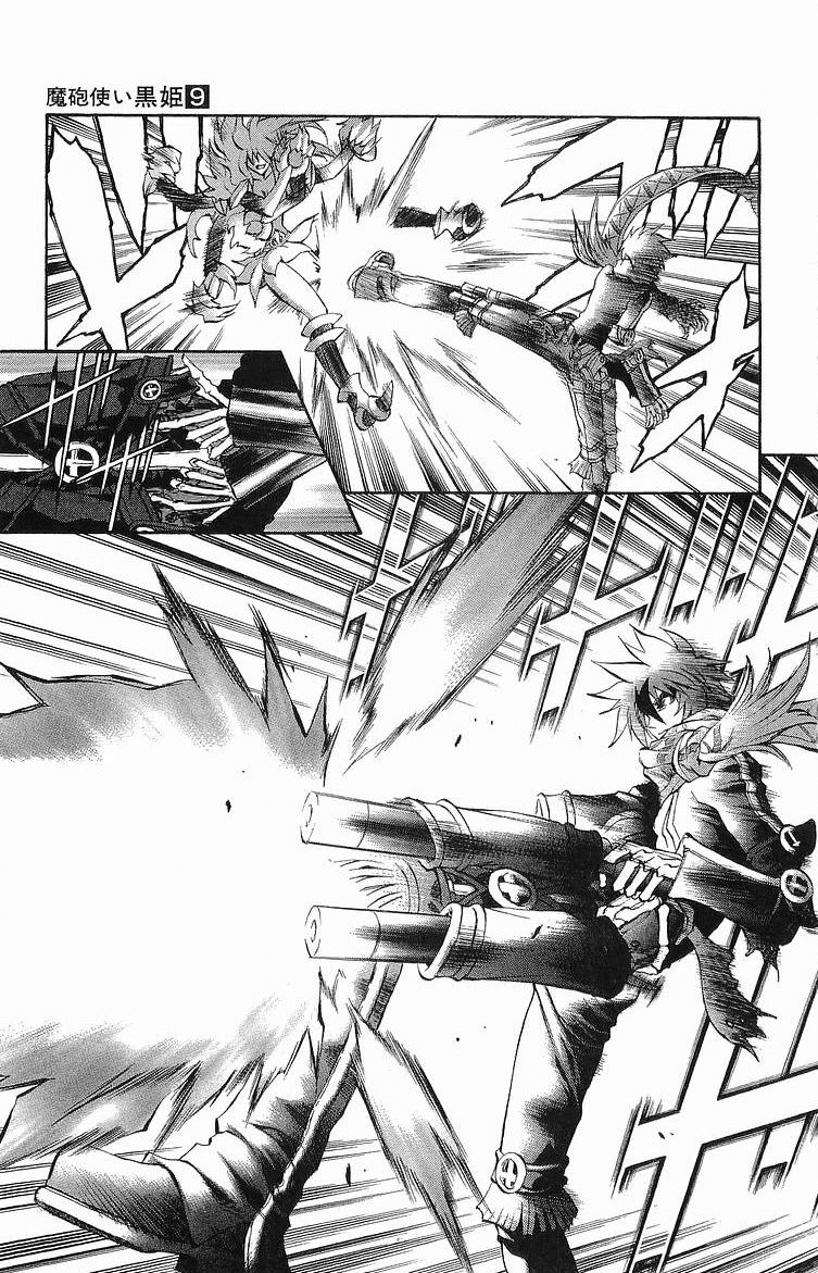 Mahou Tsukai Kurohime Chapter 30 page 33 - Chapter 30: Dark Zero I