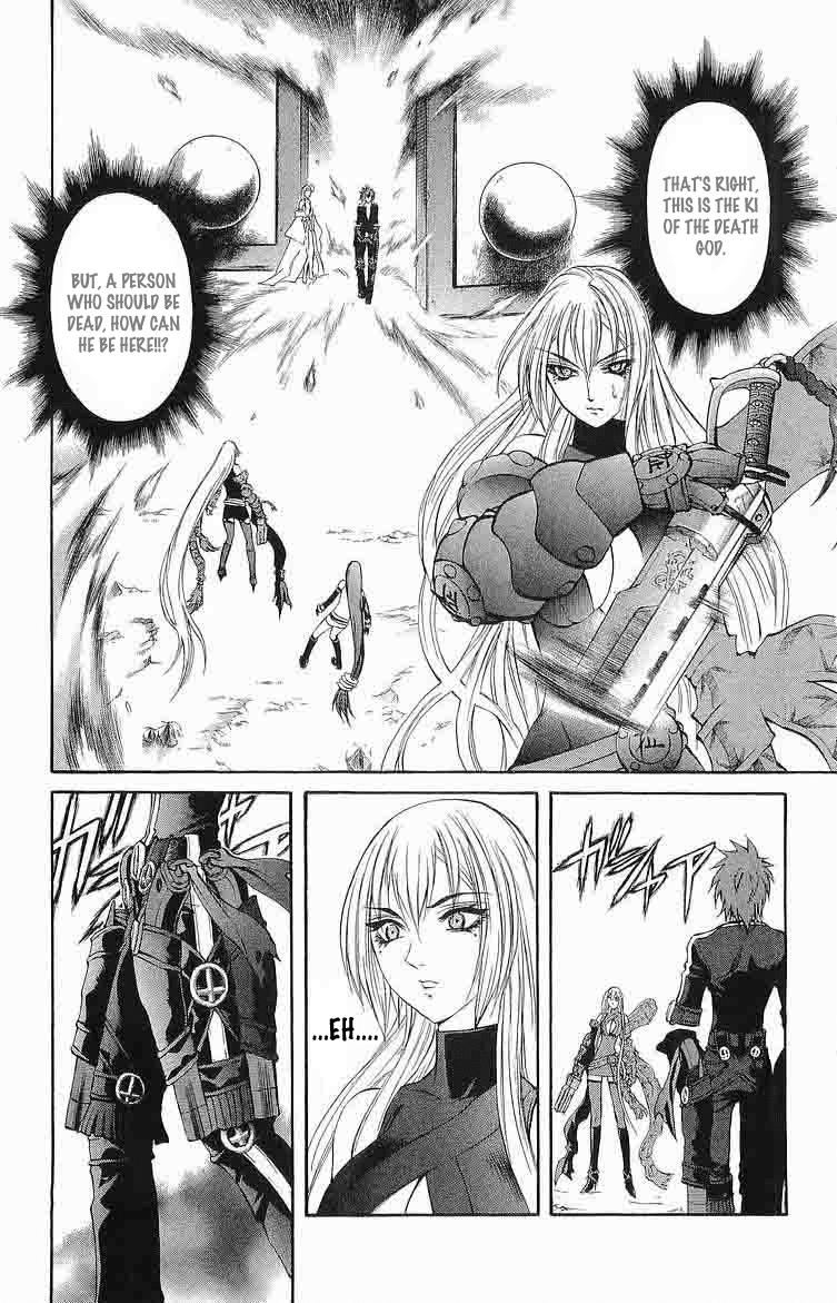 Mahou Tsukai Kurohime Chapter 30 page 4 - Chapter 30: Dark Zero I
