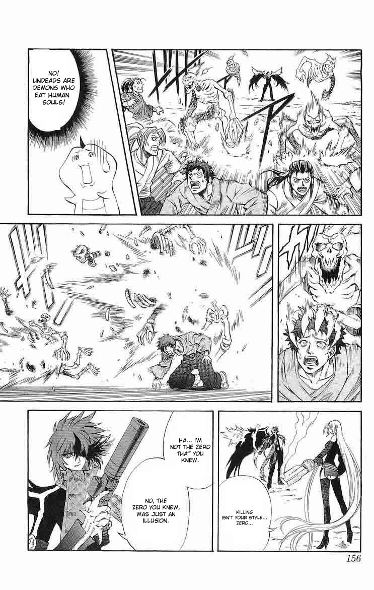 Mahou Tsukai Kurohime Chapter 31 page 11 - Chapter 31: Dark Zero Part 2