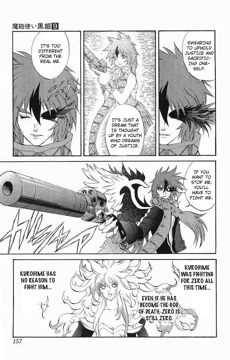 Mahou Tsukai Kurohime Chapter 31 page 12 - Chapter 31: Dark Zero Part 2