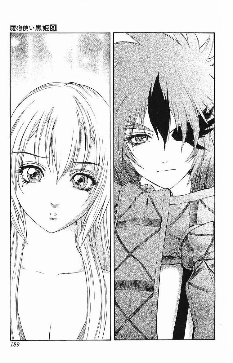 Mahou Tsukai Kurohime Chapter 31 page 39 - Chapter 31: Dark Zero Part 2