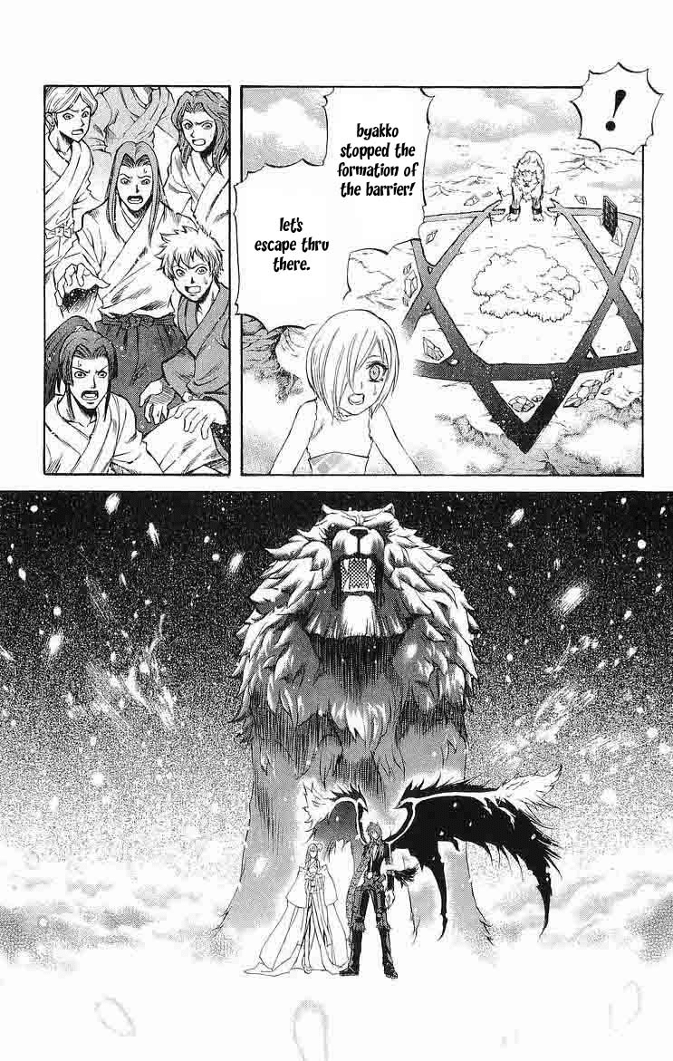 Mahou Tsukai Kurohime Chapter 31 page 7 - Chapter 31: Dark Zero Part 2