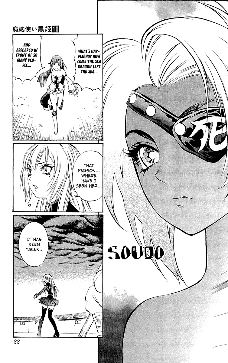 Mahou Tsukai Kurohime Chapter 32 page 31 - Chapter 32: Big Edo City Part 1