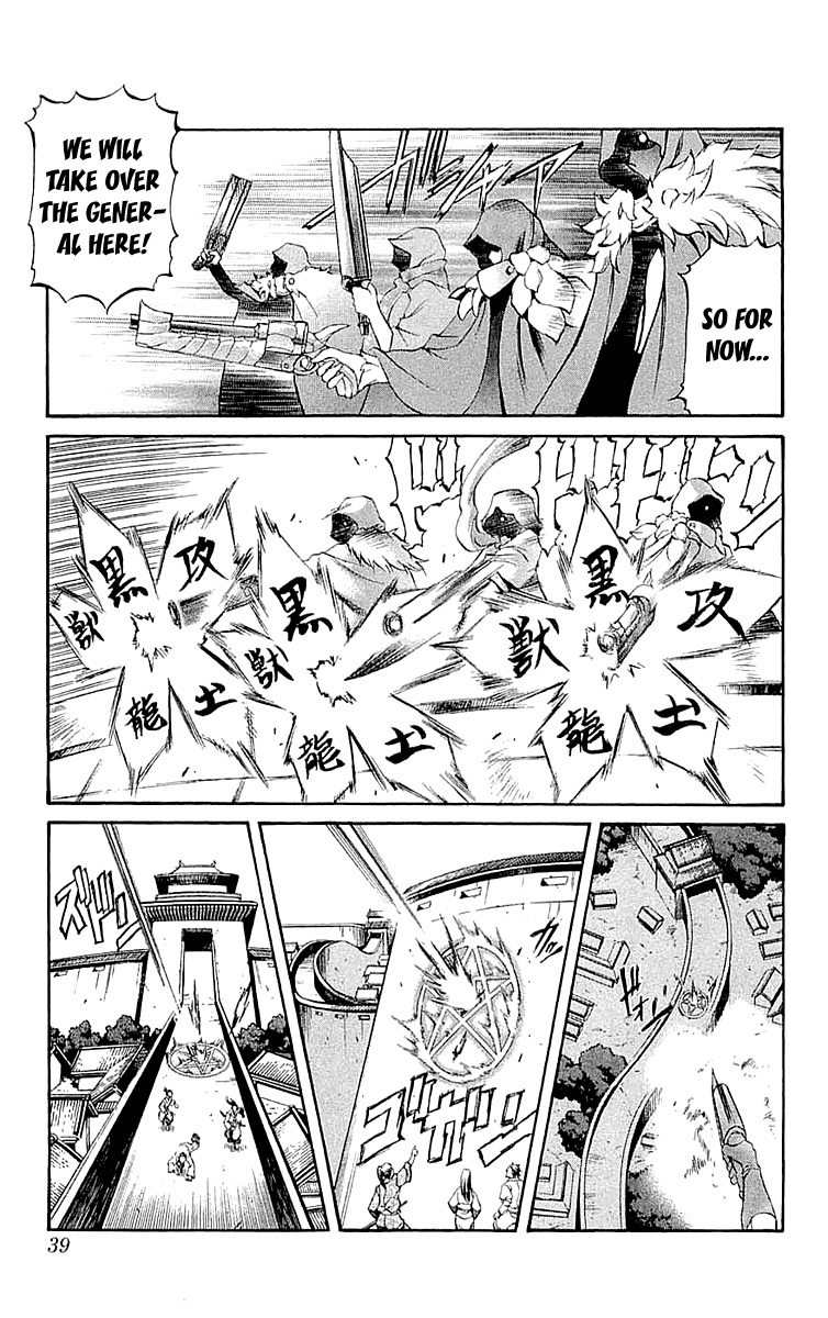 Mahou Tsukai Kurohime Chapter 32 page 37 - Chapter 32: Big Edo City Part 1