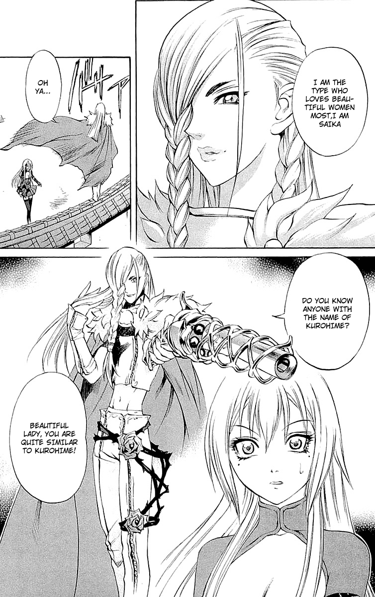 Mahou Tsukai Kurohime Chapter 32 page 46 - Chapter 32: Big Edo City Part 1