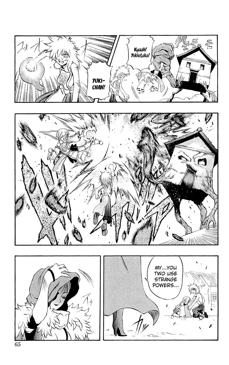 Mahou Tsukai Kurohime Chapter 33 page 16 - Chapter 33: Big Edo City Part 2
