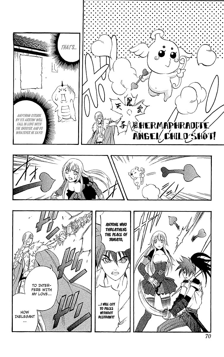 Mahou Tsukai Kurohime Chapter 33 page 21 - Chapter 33: Big Edo City Part 2
