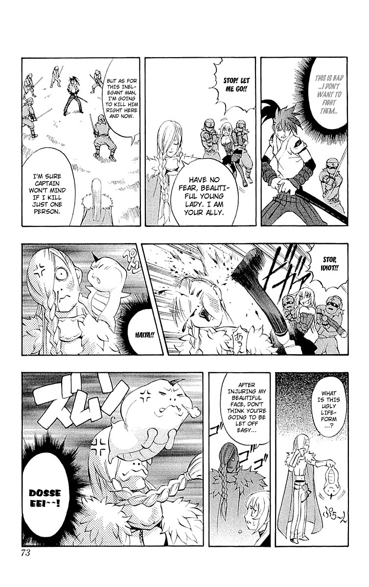 Mahou Tsukai Kurohime Chapter 33 page 24 - Chapter 33: Big Edo City Part 2