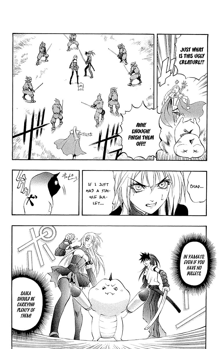 Mahou Tsukai Kurohime Chapter 33 page 25 - Chapter 33: Big Edo City Part 2