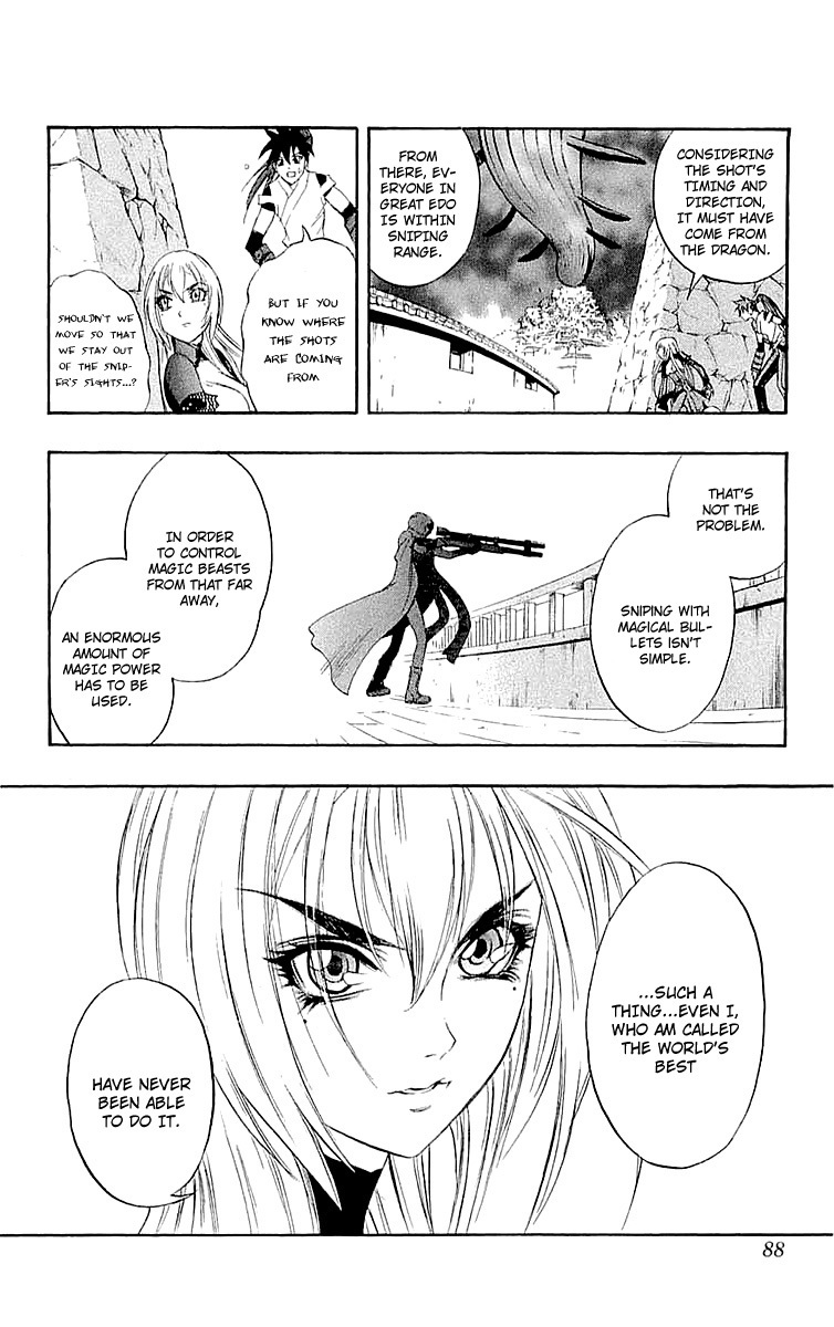 Mahou Tsukai Kurohime Chapter 33 page 39 - Chapter 33: Big Edo City Part 2
