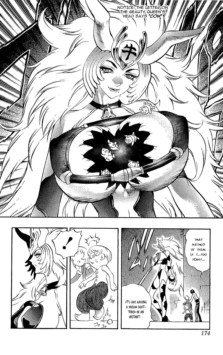 Mahou Tsukai Kurohime Chapter 34.5 page 29 - Chapter 34.5: Omake:Love Village Part 1