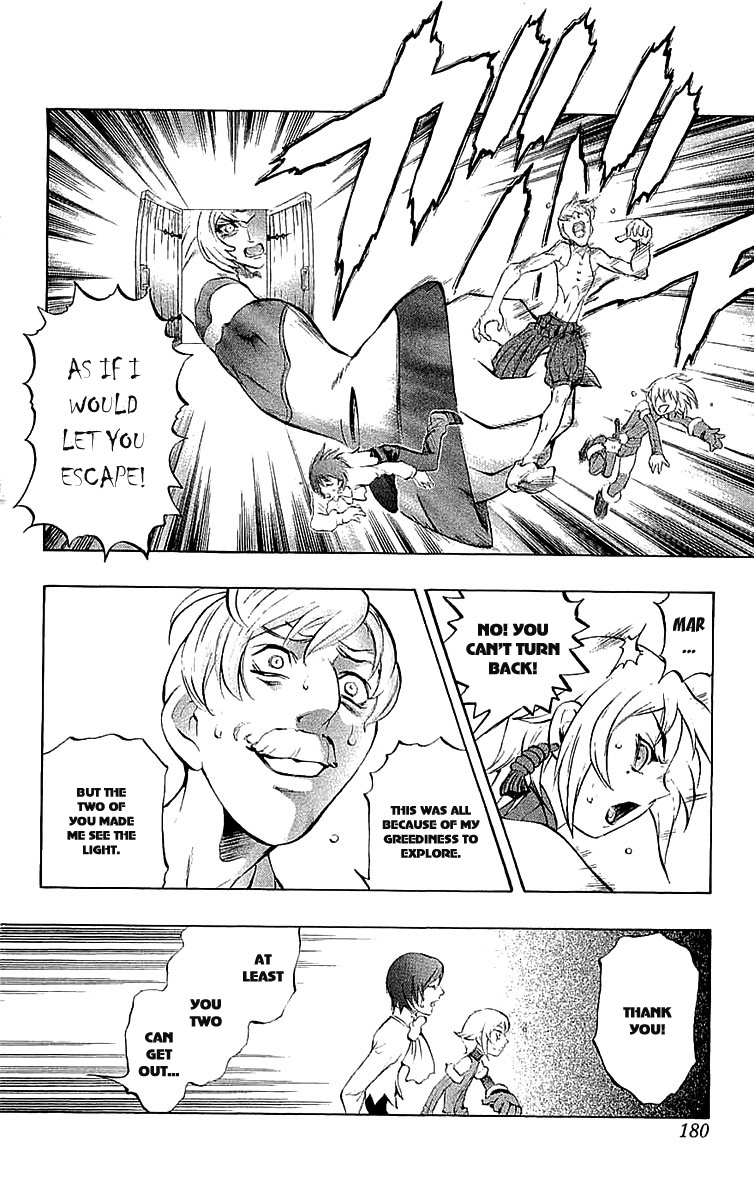 Mahou Tsukai Kurohime Chapter 34.5 page 35 - Chapter 34.5: Omake:Love Village Part 1