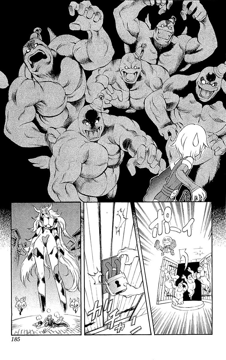 Mahou Tsukai Kurohime Chapter 34.5 page 40 - Chapter 34.5: Omake:Love Village Part 1