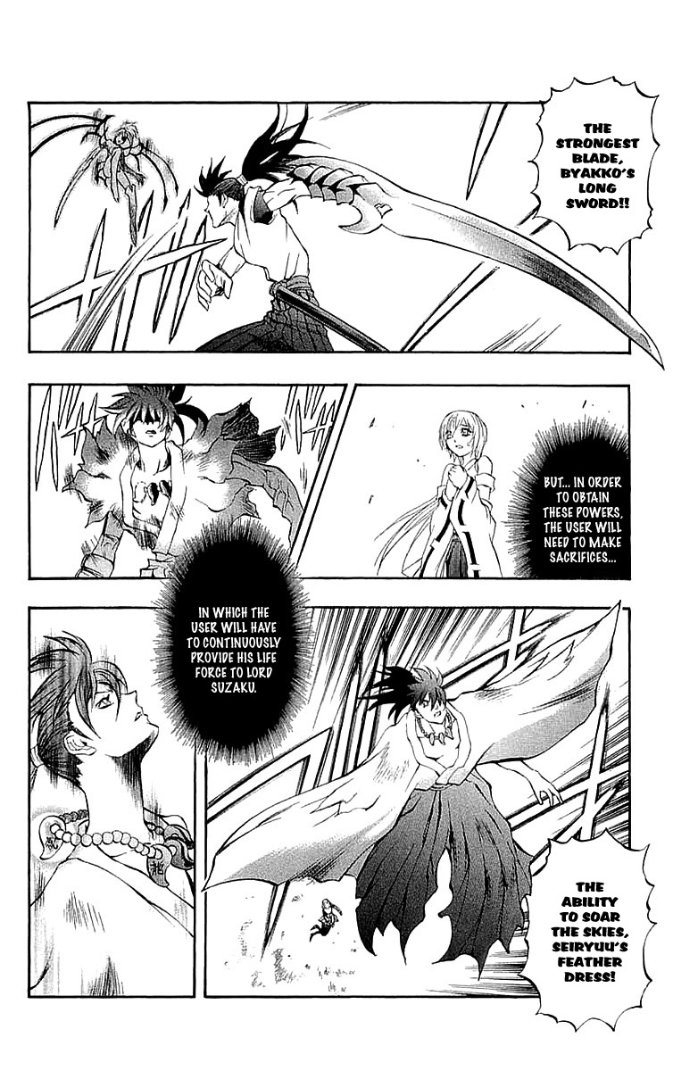 Mahou Tsukai Kurohime Chapter 34 page 23 - Chapter 34: Big Edo City Part 3
