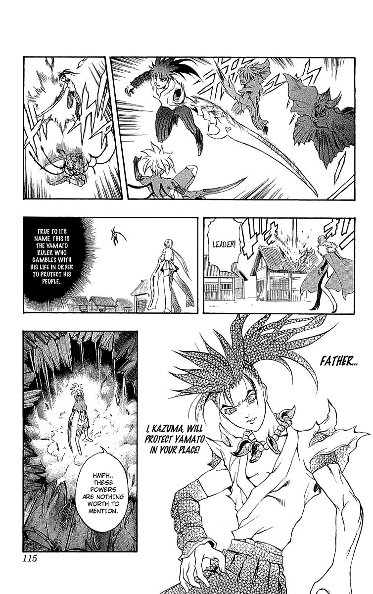 Mahou Tsukai Kurohime Chapter 34 page 24 - Chapter 34: Big Edo City Part 3