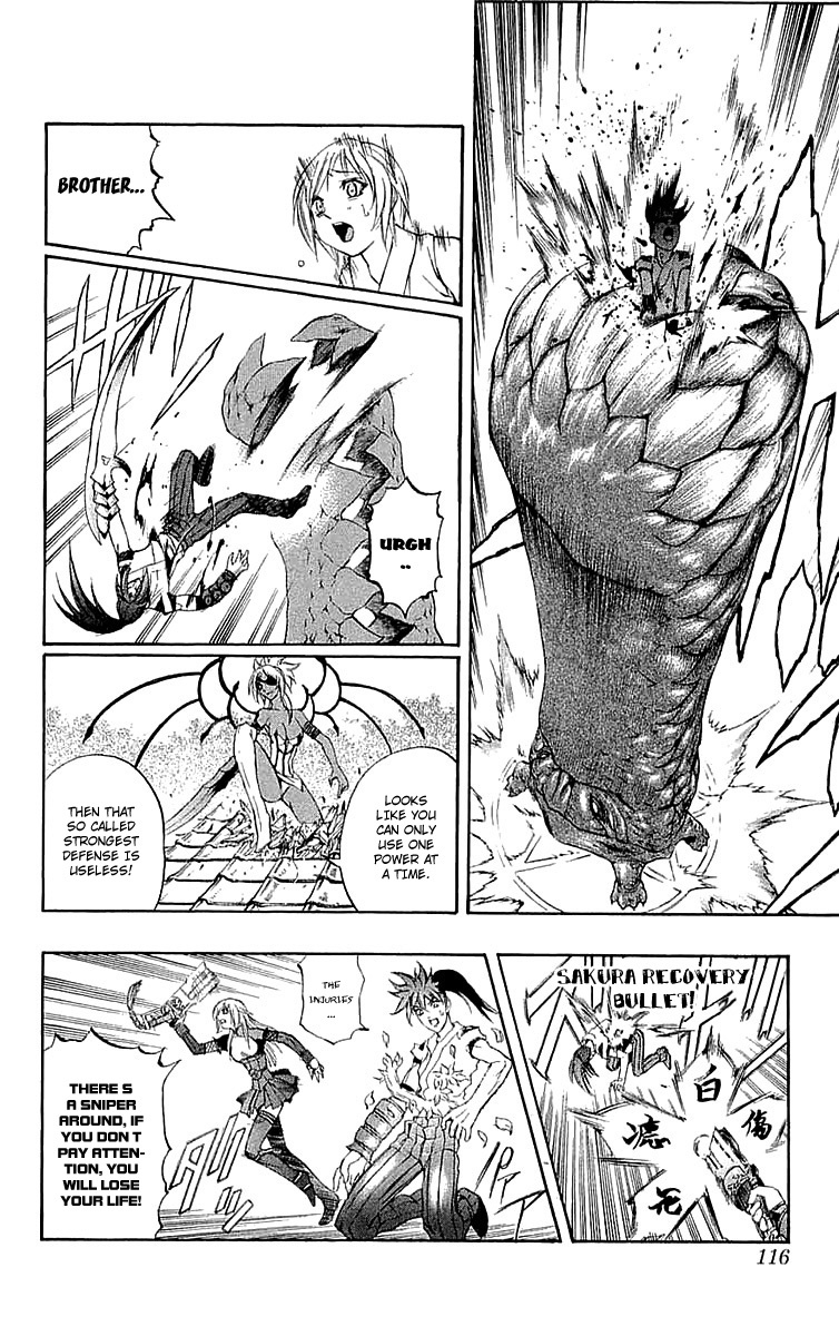 Mahou Tsukai Kurohime Chapter 34 page 25 - Chapter 34: Big Edo City Part 3