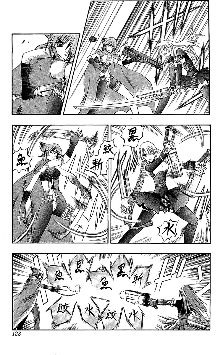 Mahou Tsukai Kurohime Chapter 34 page 31 - Chapter 34: Big Edo City Part 3