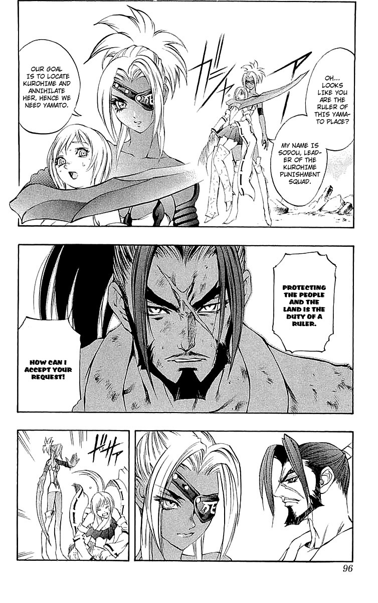 Mahou Tsukai Kurohime Chapter 34 page 5 - Chapter 34: Big Edo City Part 3