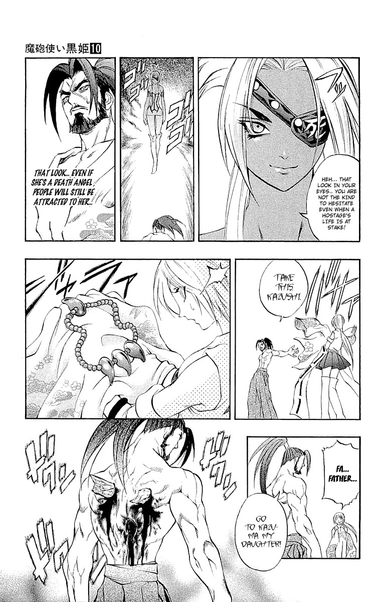 Mahou Tsukai Kurohime Chapter 34 page 6 - Chapter 34: Big Edo City Part 3
