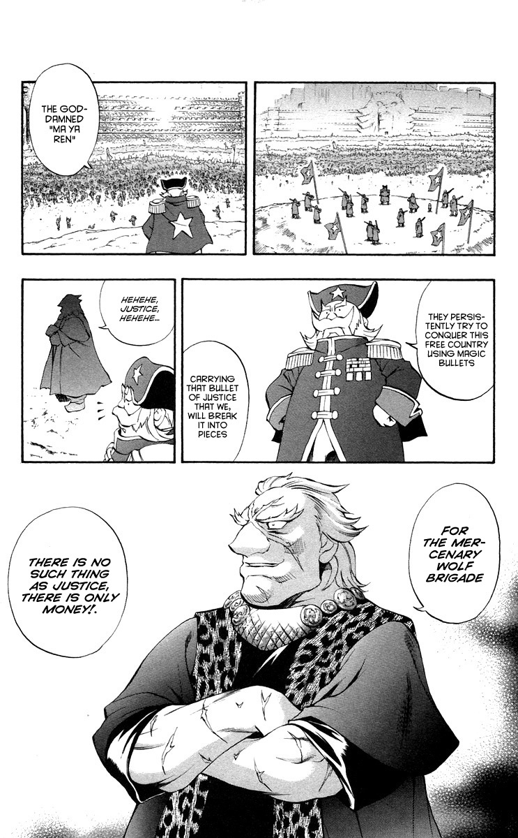Mahou Tsukai Kurohime Chapter 35 page 19 - Chapter 35: Zero "To The Past"