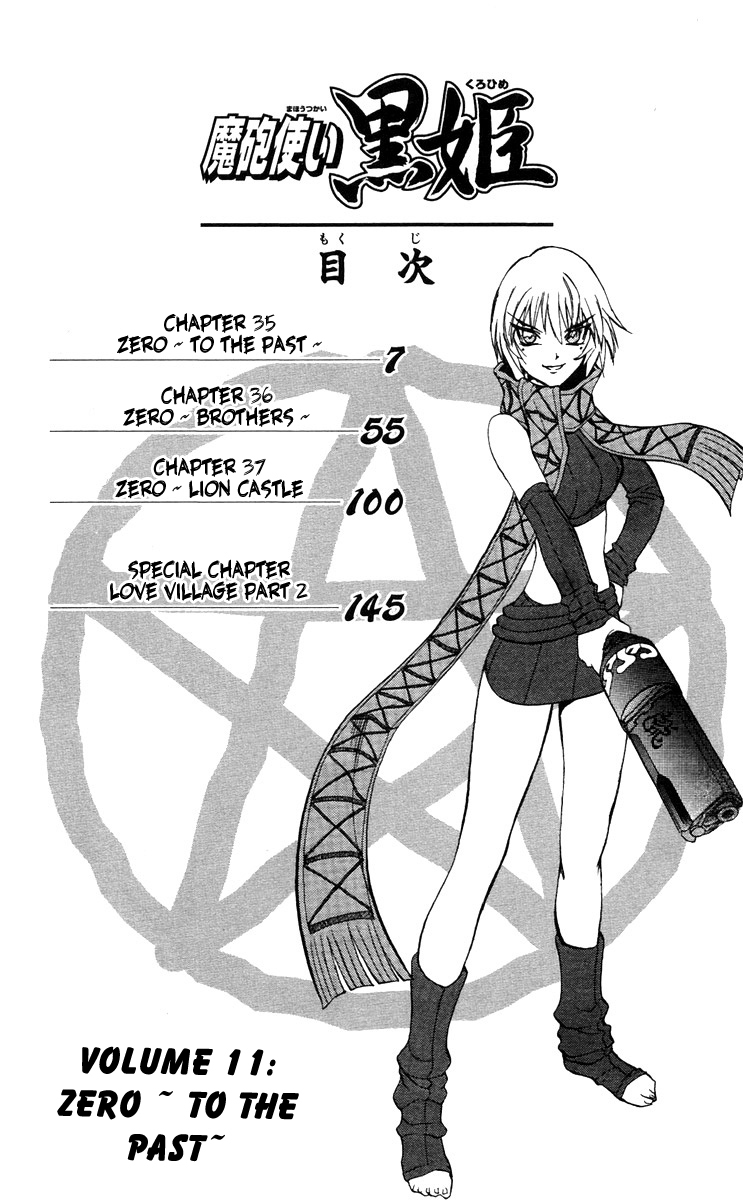 Mahou Tsukai Kurohime Chapter 35 page 5 - Chapter 35: Zero "To The Past"