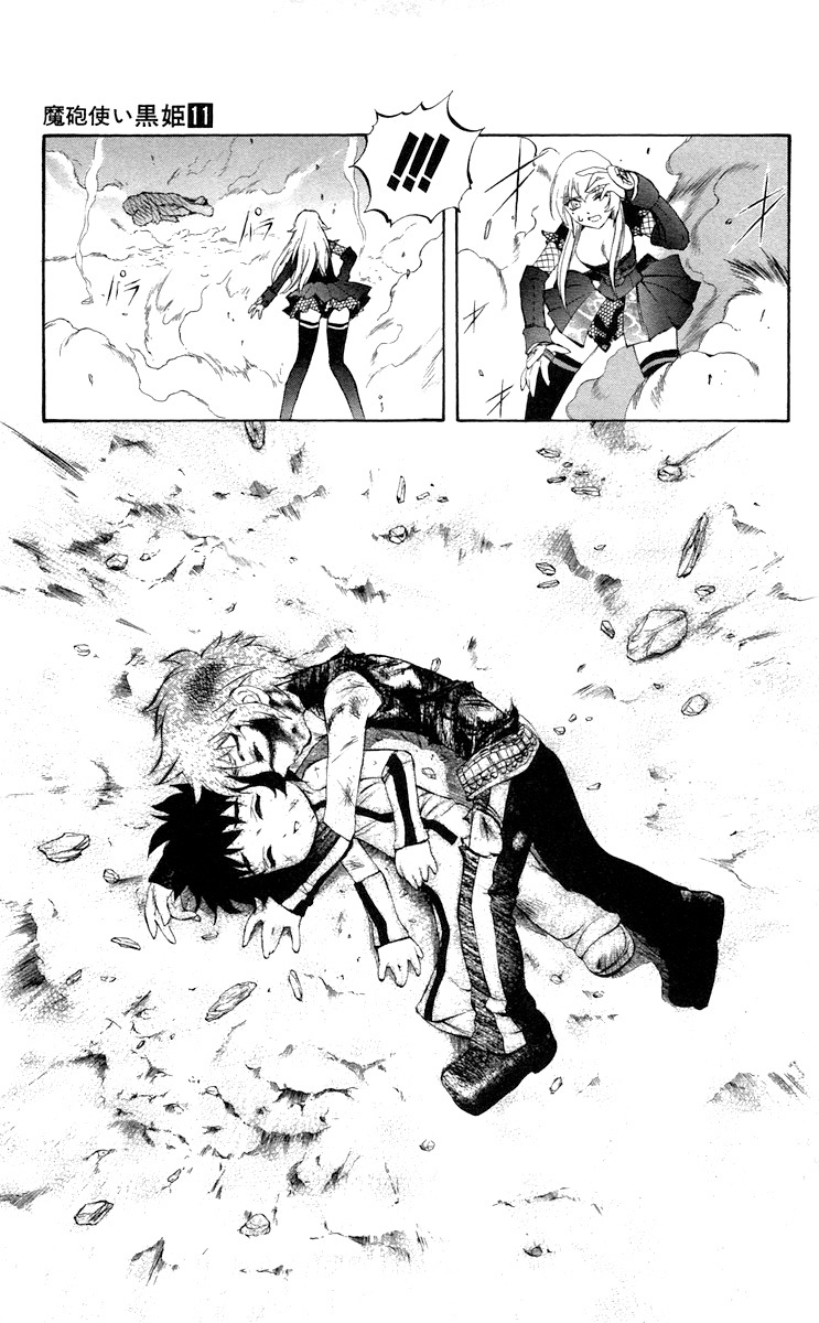 Mahou Tsukai Kurohime Chapter 36 page 12 - Chapter 36: Zero "Brothers"