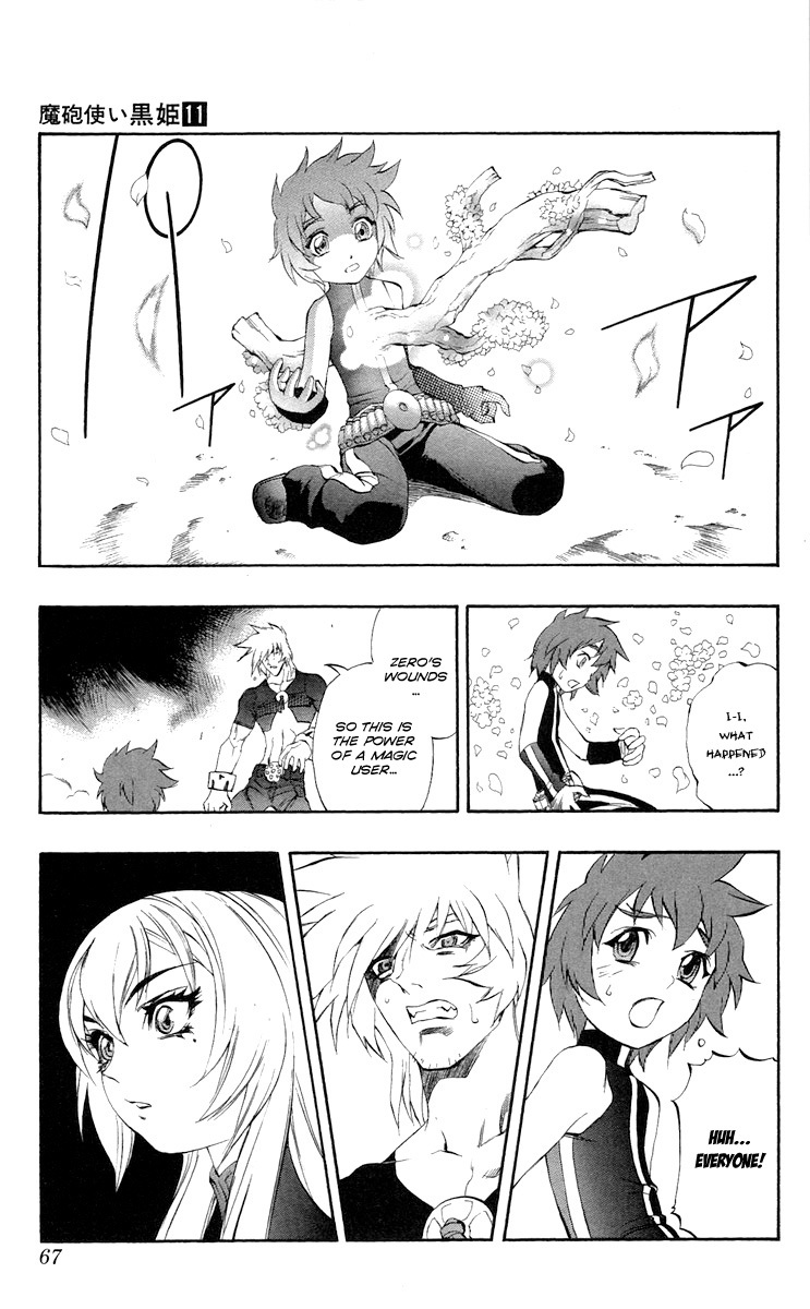 Mahou Tsukai Kurohime Chapter 36 page 14 - Chapter 36: Zero "Brothers"
