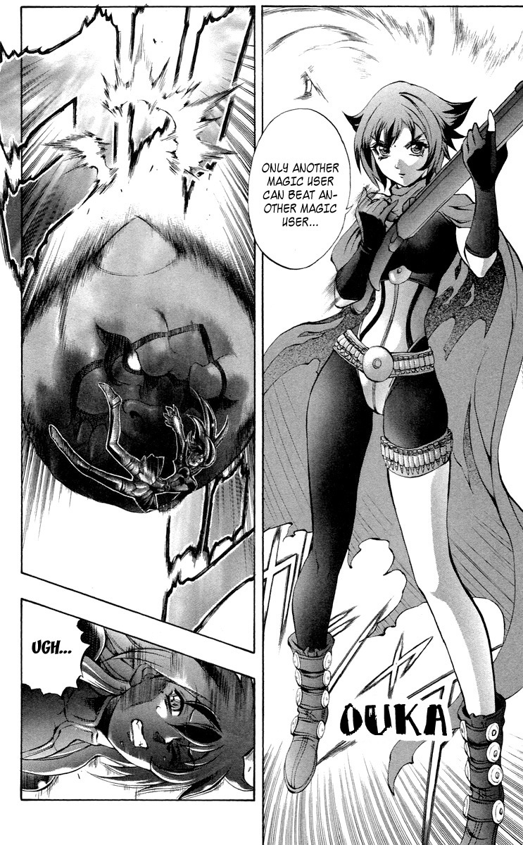 Mahou Tsukai Kurohime Chapter 36 page 21 - Chapter 36: Zero "Brothers"