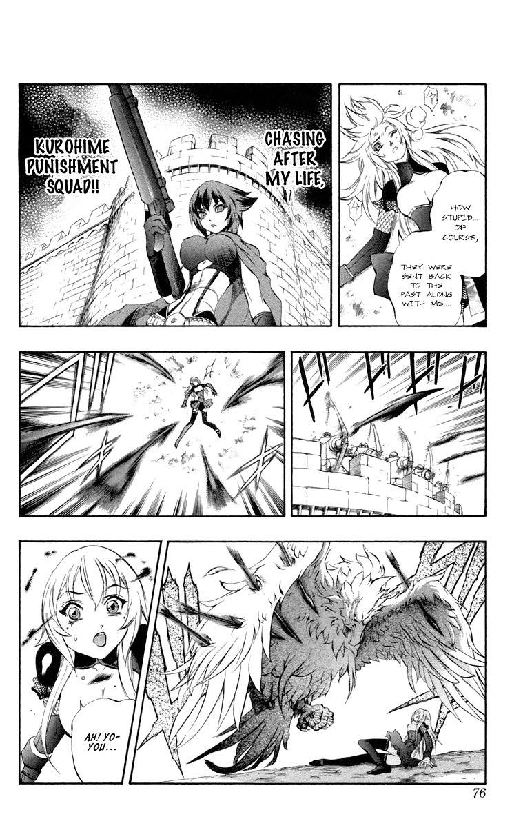 Mahou Tsukai Kurohime Chapter 36 page 23 - Chapter 36: Zero "Brothers"