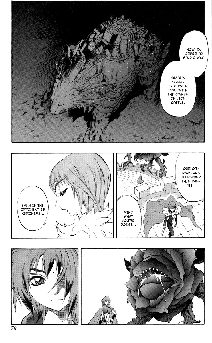 Mahou Tsukai Kurohime Chapter 36 page 26 - Chapter 36: Zero "Brothers"