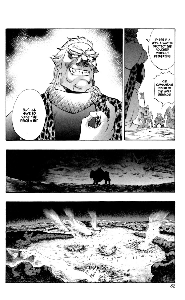 Mahou Tsukai Kurohime Chapter 36 page 29 - Chapter 36: Zero "Brothers"