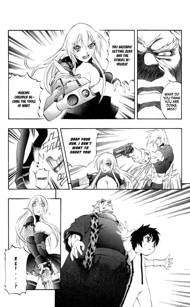 Mahou Tsukai Kurohime Chapter 36 page 33 - Chapter 36: Zero "Brothers"
