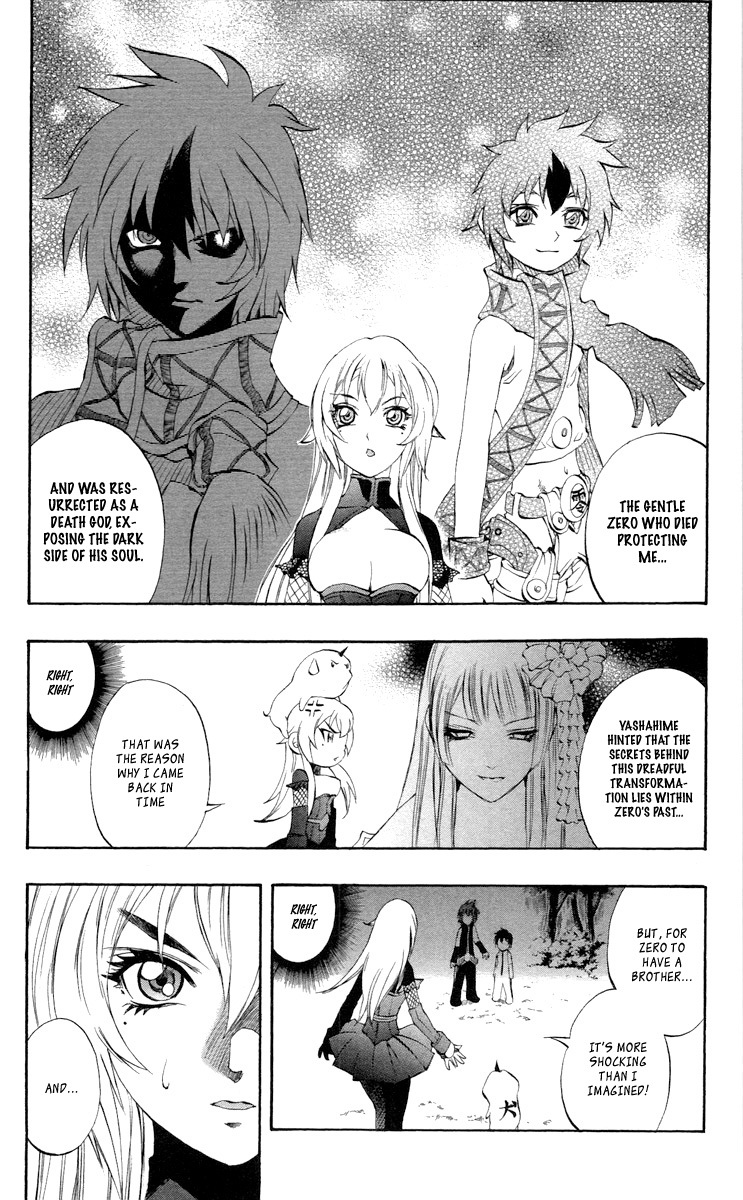 Mahou Tsukai Kurohime Chapter 36 page 4 - Chapter 36: Zero "Brothers"