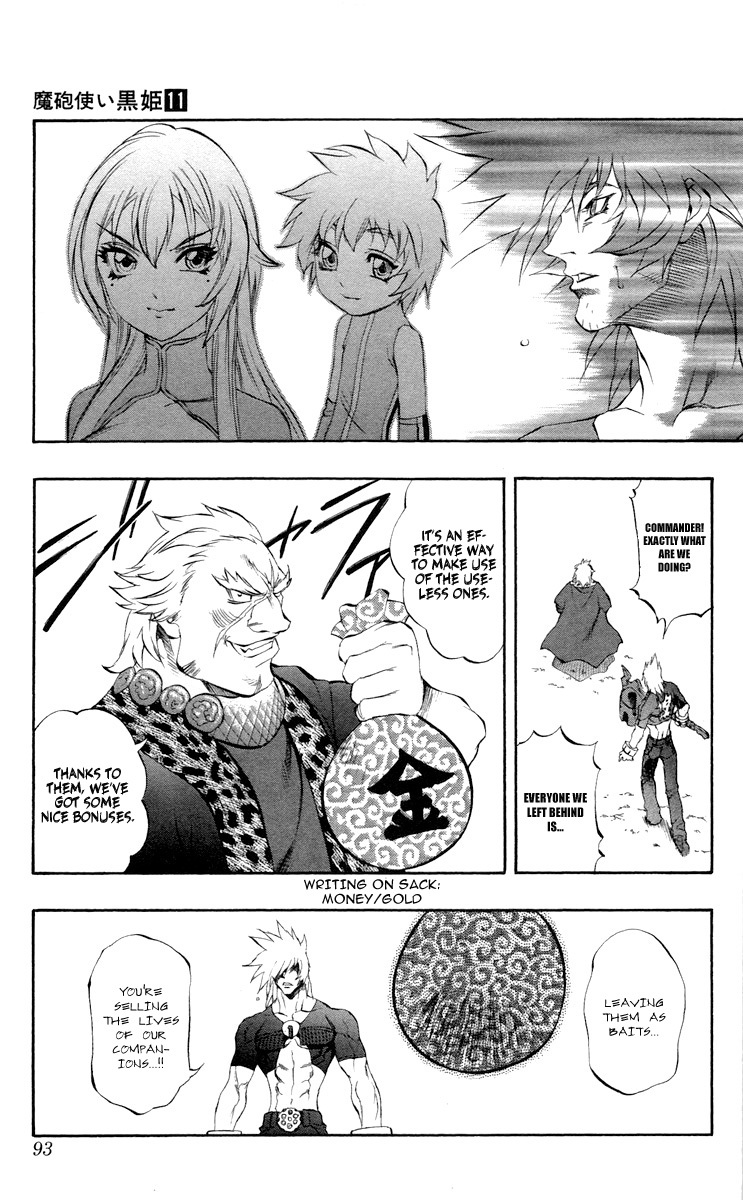 Mahou Tsukai Kurohime Chapter 36 page 40 - Chapter 36: Zero "Brothers"