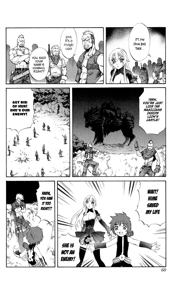 Mahou Tsukai Kurohime Chapter 36 page 7 - Chapter 36: Zero "Brothers"